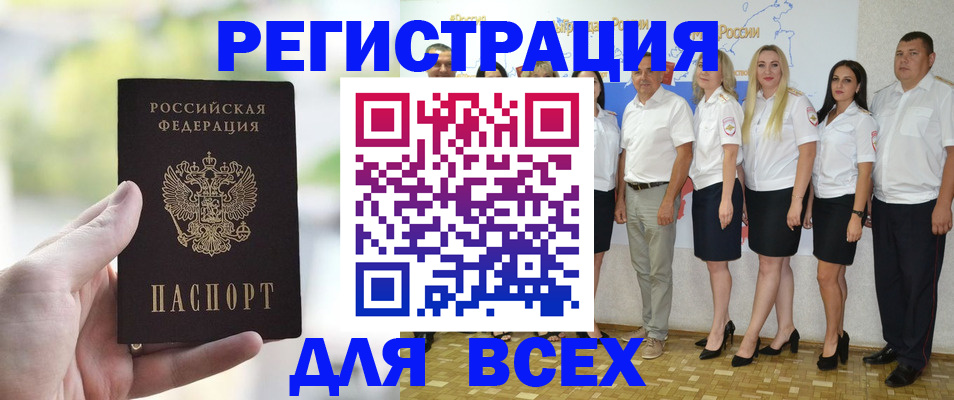 где прописаться в Переславль-Залесском